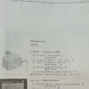 872990-MLA88984810857_072025 Cálculo Con Geometría Analítica - Edwards Y Penney