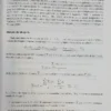 876703-MLA111510693124_062026 Teoría De Colas Y Simulación De Eventos Discretos