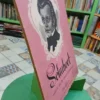 902845-MLA95947512623_102025 Schubert Álbum De 20 Obras Maestras Selección Orquídea 1948