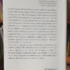 910745-MLA106235672422_022026 Siegfried Kracauer - La Fotografía Y Otros Ensayos