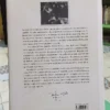 916261-MLA115350237015_072026 Las Cartas De John Lennon - Hunter Davies