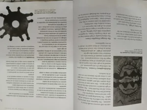 Incandescence: Crónicas De 100 Fuegos - Jorge Orta