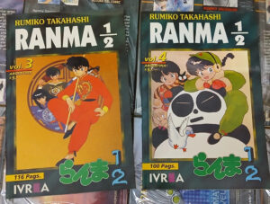 Lote 24 Tomos (1 A 24) Ranma 1/2 Rumiko Takahashi Ivrea 1999
