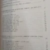 Historia De La Propiedad Territorial En El Municipio Rosario