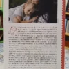Los Primeros 1000 Días De Tu Hijo  - Luisina Troncoso