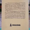 941165-MLA92697058339_092025 Historia Del Primer Corazón Artificial - Larry Townsend
