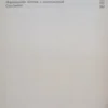 942992-MLA106904188820_022026 Poder E Interdependencia - - Robert Keohane - Joseph S. Nye