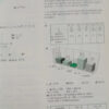 Matemática 8o E.g.b. Mirta Bindstein - Mirta Hanfling