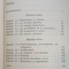 961978-MLA94990536877_102025 La Voz De La Experiencia - R. D. Laing