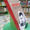 Joe Baxter Del Nazismo A La Extrema Izquierda Dandan, Heguy