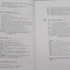 964566-MLA111076877944_052026 Introducción A La Probabilidad Y Estadística - Mendenhall