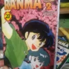 Lote 24 Tomos (1 A 24) Ranma 1/2 Rumiko Takahashi Ivrea 1999
