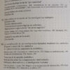 977925-MLA108367673581_032026 Estructuras De La Mente - Howard Gardner
