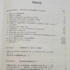 989862-MLA111295890004_052026 Complementos Y Ejercicios De Análisis Mat V 1/ 2 - Ghizzetti