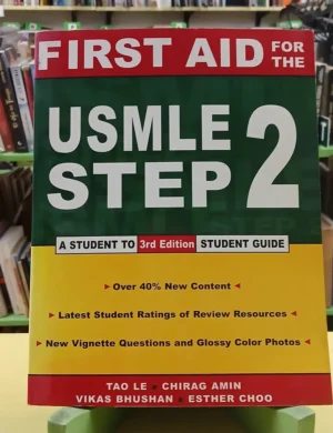 731514-MLA115722266415_082026 First Aid For The Usmle Step 2