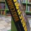 Watchmen - Moore, Gibbons