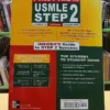 822613-MLA115722001927_082026 First Aid For The Usmle Step 2