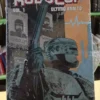 Robocop Vol.1 - Frank Miller
