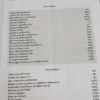 Manual Merk De Veterinaria 2 Tomos - Océano Sexta Edición