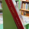 La Silla De Plata - C.s. Lewis