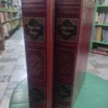 997510-MLA116223306000_092026 Jorge Luis Borges Obras Completas 2 Tomos