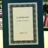 610370-MLA117059298322_102026 El Kitáb-i-íqán - Bahá'u'lláh