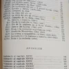 620484-MLA117847402432_102026 Historia De La Confederación Argentina 1,2 Y 3 - A. Saldías