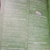 Biología Activa. Versión Para El Docente - Puerto De Palos