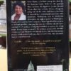 While Justice Sleeps: A Thriller - Stacy Abrams