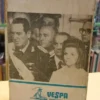 707283-MLA118628630334_102026 Juan Perón En La Argentina 1973. Discursos