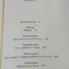 Vespera 1 - Anselm Audley