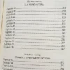 Las Tejedoras De Ilusiones - Graciela Ramos